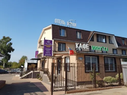 Voyazh Hotel Hotels in Naro-Fominsky District