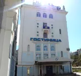 VM-Tsentralnaya Hotel Hôtels à : Magadan