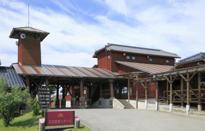 Kuju Kogen Cottage
