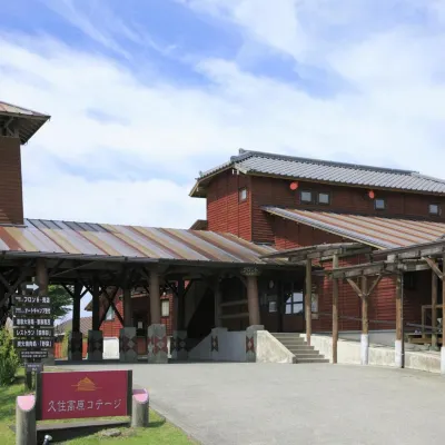 Kuju Kogen Cottage Hotels near Kuju Flower Park