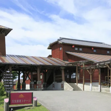 Kuju Kogen Cottage