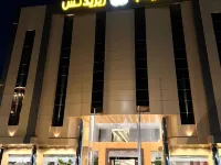 Al Muhaidb Residence Al Maidan Hotels in Hafr Al Baten
