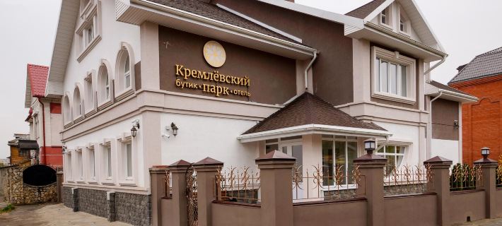 Boutique-Hotel Kremlin Park Hotels in Ryazan