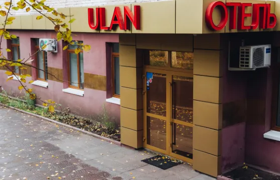 烏蘭酒店