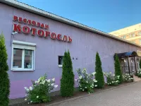 Kotorosl Hotel Hotels near Yaroslavl Art Museum