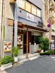 Osaka Guesthouse Sakura - Pensionaatit