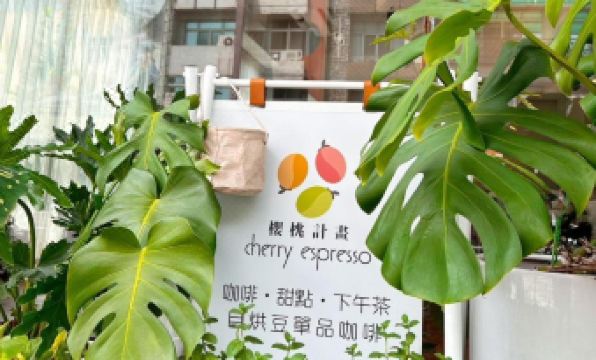 Green Hotel - Chiayi