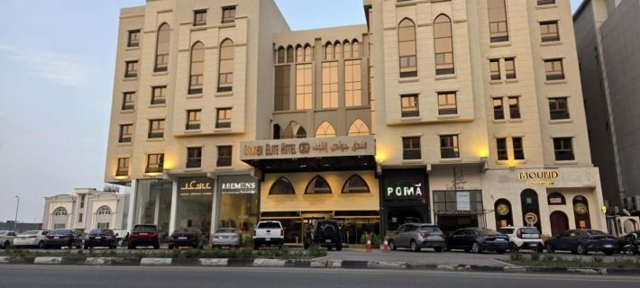 Golden Elite Hotel Hotels in Al Khobar
