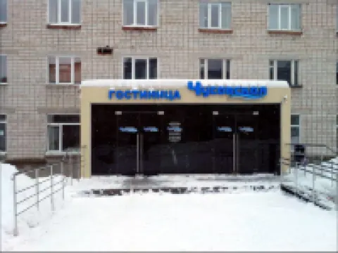 Chusovskaya Hotel Hotels in 