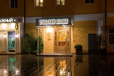 Tulskij Levsha Hotel ツェントル・メンタリノヴォ・フィトネサ・タチヤニ・ポポヴォイ周辺のホテル