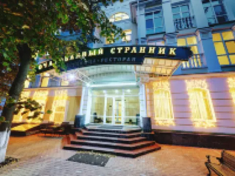 Ocharovanny Strannik Hotel Hotels in Oryol