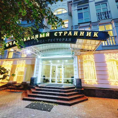 Очарованный странник