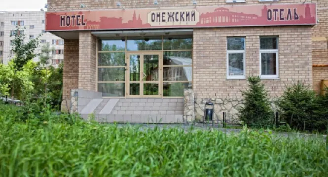 Онежский Отели рядом с Аэропорт Кольцово