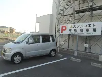 Hostel Co-Edo - parking