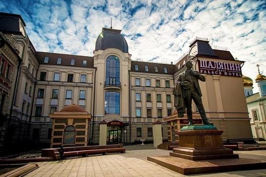Shalyapin Palace Hotel Hotels in Kazan