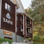 Заря База Отдыха Отели в г. 