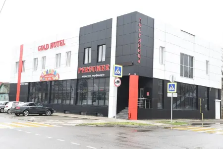 Gold Hotel (Голд Хотел) Отели в г. Белореченск