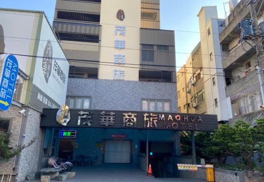 마오화 모텔 객실 및 욕실