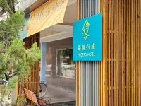 Herhuan Hotel - Airport Shuttle