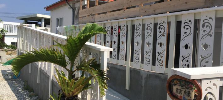 Shimanchu Guest House Yuien Hotels in Nanjo