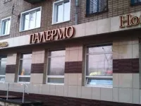 Otel Palermo Mini-Hotel Hotels in Lipetsk