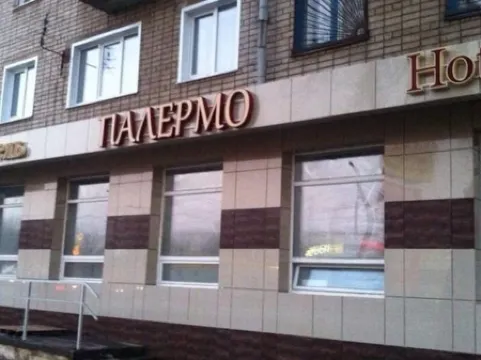 Палермо Отели в г. Липецк