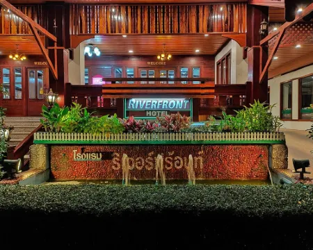 โรงแรมริเวอร์ฟร้อนท์มุกดาหาร โรงแรมในอำเภอเมืองมุกดาหาร