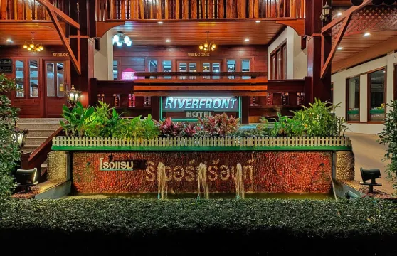 穆達漢濱河酒店