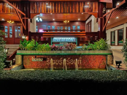 โรงแรมริเวอร์ฟร้อนท์มุกดาหาร โรงแรมใกล้สะหวันสำราญ