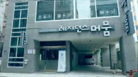 Residence Mumum Hotel Hotels in Busan
