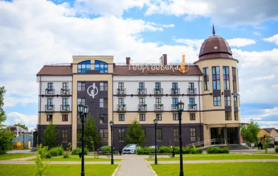 Hotel Georgievskaya Hotels in Tobolsk