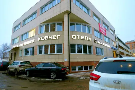 Ковчег Отели рядом с достопримечательностью «Городской парк г.Одинцово»