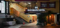 鈴丸飯店 - 2 星級