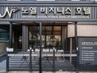 Noel Business Hotel Hotels near Haeundae Beach