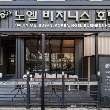 Noel Business Hotel