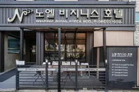 Noel Business Hotel Hotel dekat Nurimaru APEC House