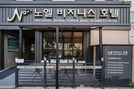Noel Business Hotel