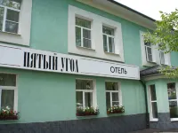 Pyatiy Ugol Hotel Hotels in Ivanovo