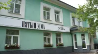 Pyatiy Ugol Hotel Hotels near Monastery of the Presentation