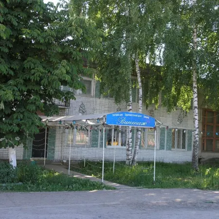 Винтаж