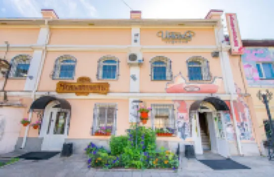Men'Shikov' Mini-Hotel