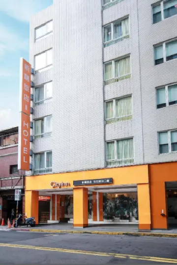 CityInn Hotel Taipei Station Branch II