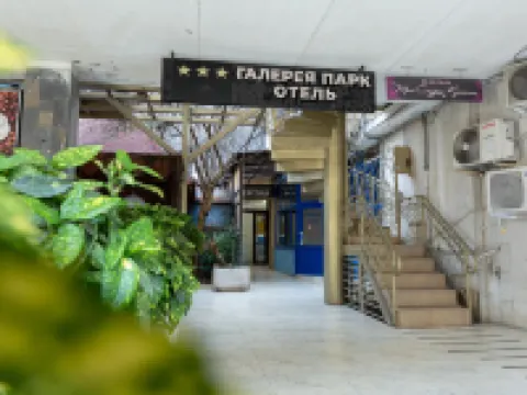 Sochi Galereya Park Hotel Hotels in Sochi