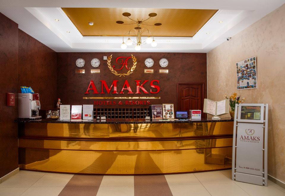 AMAKS Hotel Omsk Over view
