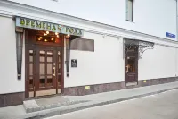 Hotel Vremena Goda Hotels in Arbat