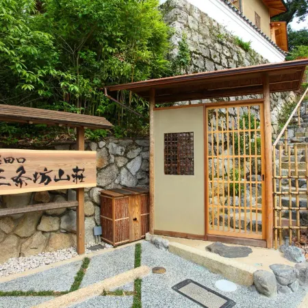 Kyoto Sanjobō Sanso
