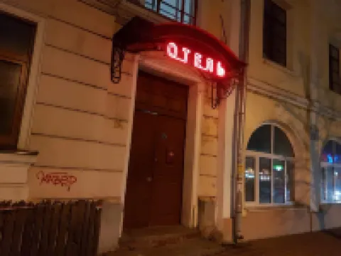 Merchants of the Sorokins