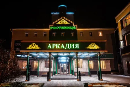 Аркадия