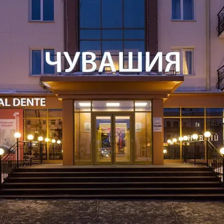 Чувашия