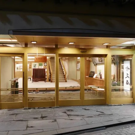 Shibu Onsen KOKUYA